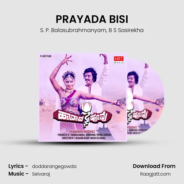 PRAYADA BISI mp3 song