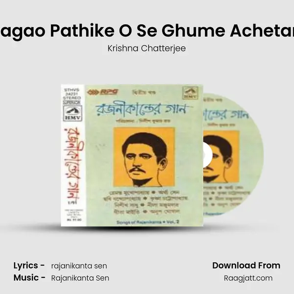 Jagao Pathike O Se Ghume Achetan mp3 song