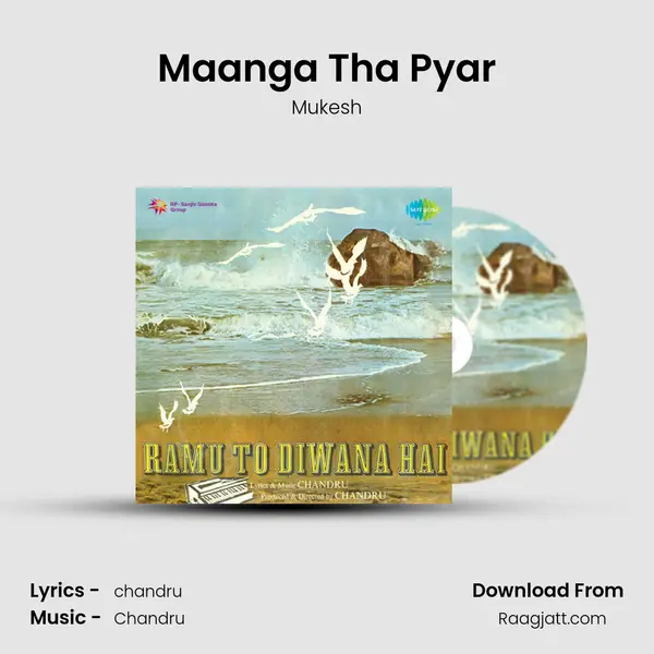 Maanga Tha Pyar - Mukesh album cover 