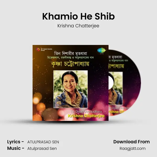 Khamio He Shib - Krishna Chatterjee album cover 