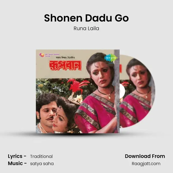 Shonen Dadu Go - Runa Laila album cover 