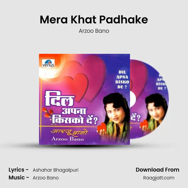 Mera Khat Padhake mp3 song