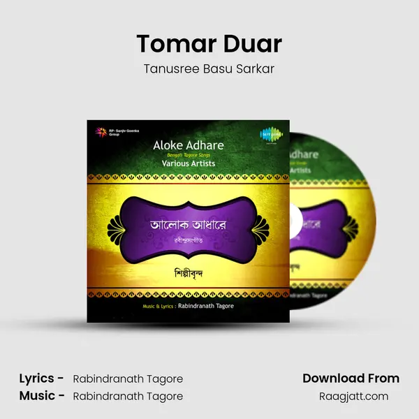 Tomar Duar mp3 song