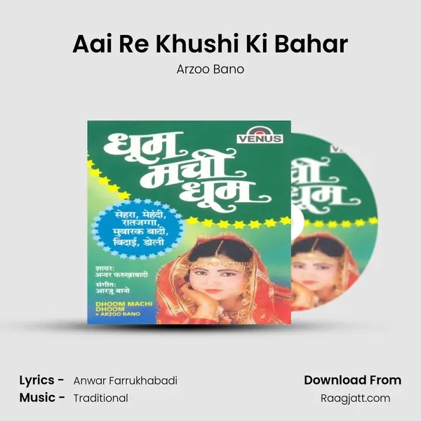 Aai Re Khushi Ki Bahar mp3 song