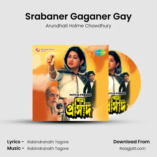 Srabaner Gaganer Gay - Arundhati Holme Chowdhury album cover 