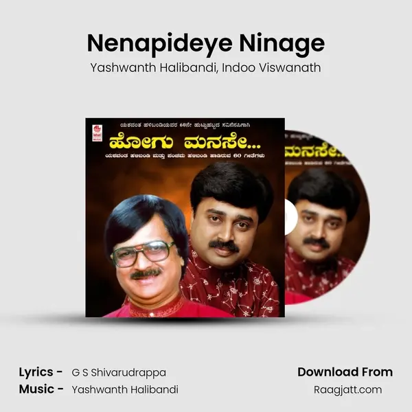 Nenapideye Ninage mp3 song