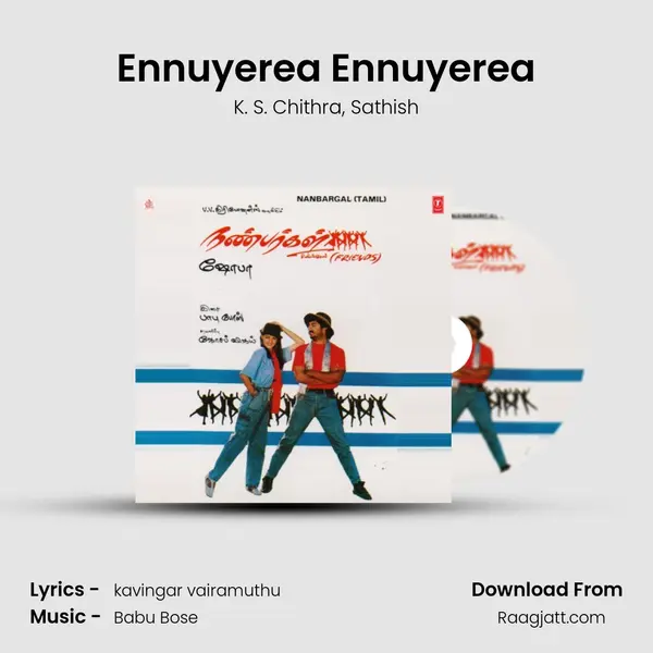 Ennuyerea Ennuyerea mp3 song