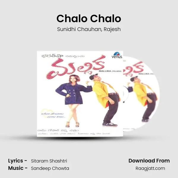 Chalo Chalo - Sunidhi Chauhan mp3 song