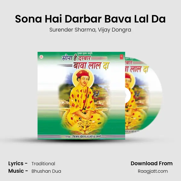 Sona Hai Darbar Bava Lal Da mp3 song