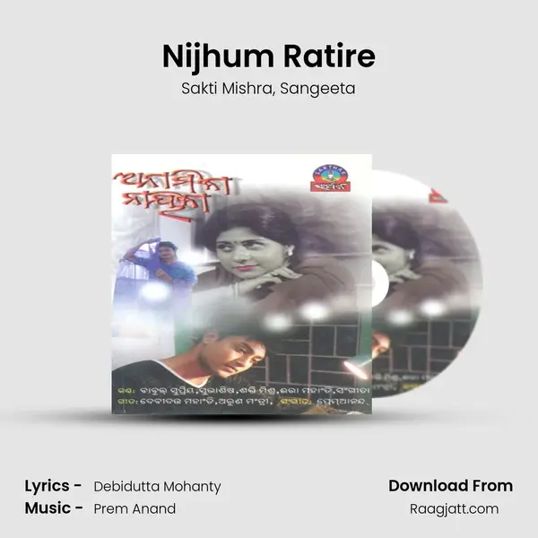 Nijhum Ratire mp3 song