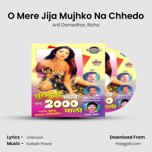 O Mere Jija Mujhko Na Chhedo mp3 song