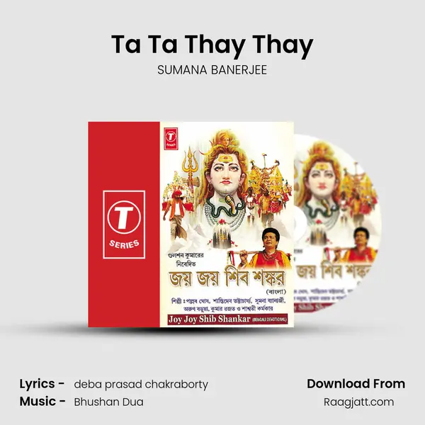 Ta Ta Thay Thay mp3 song