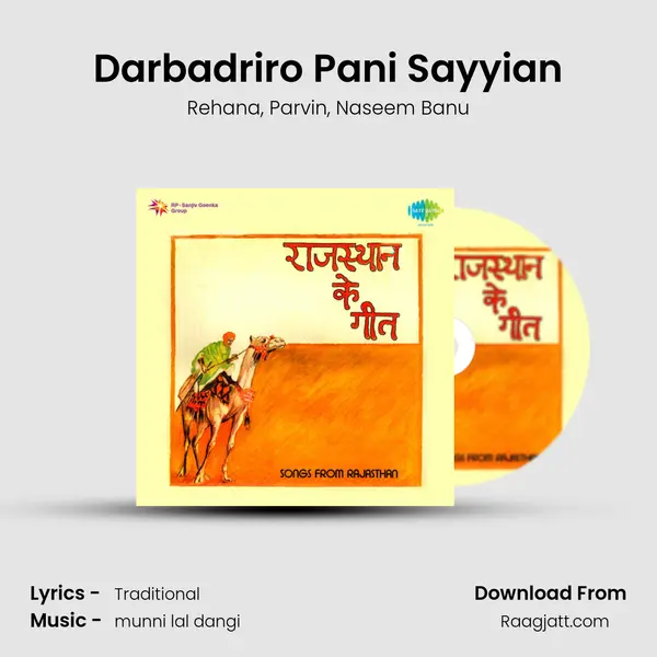 Darbadriro Pani Sayyian - Rehana album cover 