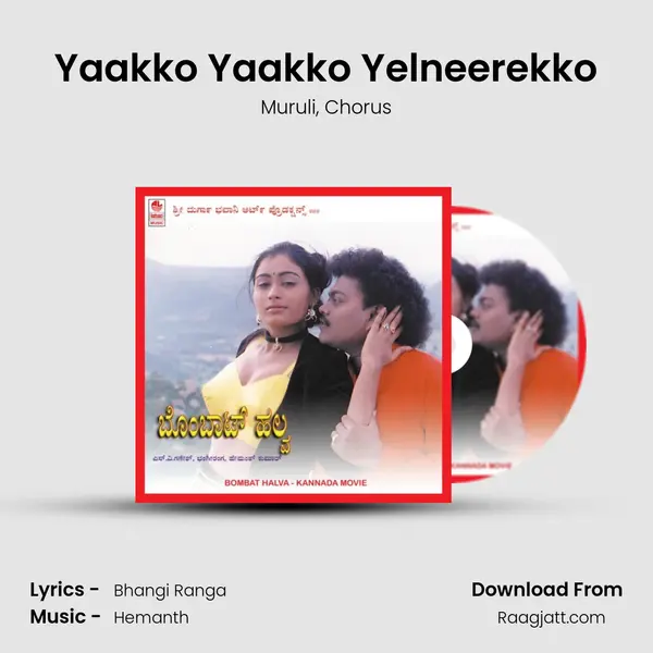 Yaakko Yaakko Yelneerekko mp3 song