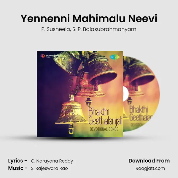 Yennenni Mahimalu Neevi - P. Susheela album cover 