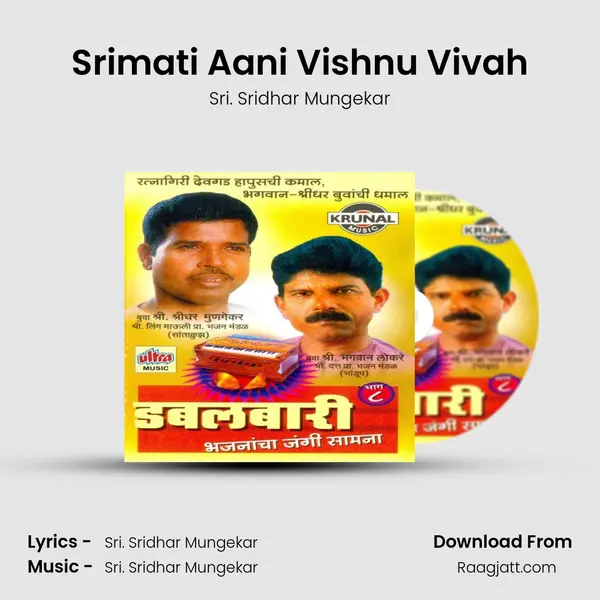 Srimati Aani Vishnu Vivah - Sri. Sridhar Mungekar album cover 