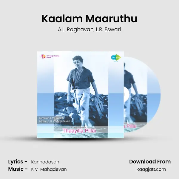 Kaalam Maaruthu mp3 song