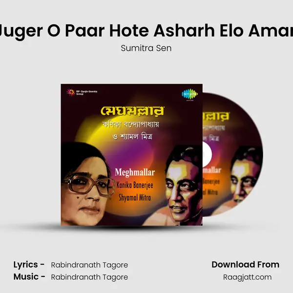 Bahu Juger O Paar Hote Asharh Elo Amar Mone - Sumitra Sen album cover 