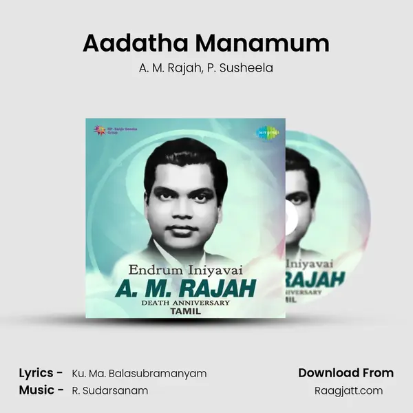 Aadatha Manamum mp3 song