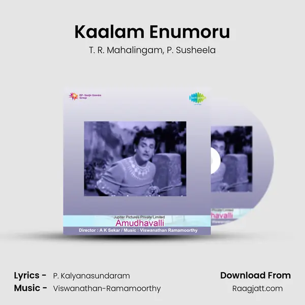 Kaalam Enumoru - T. R. Mahalingam album cover 