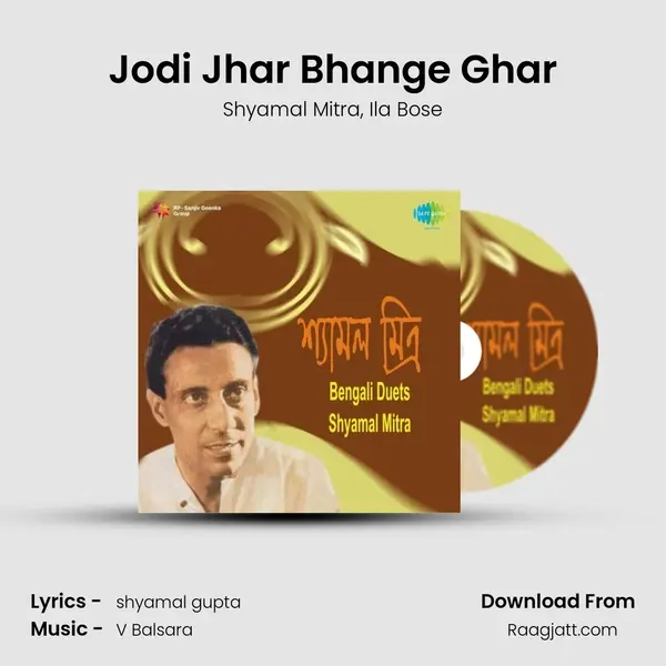 Jodi Jhar Bhange Ghar mp3 song