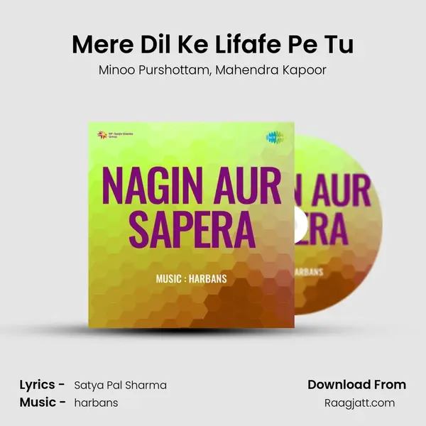 Mere Dil Ke Lifafe Pe Tu mp3 song