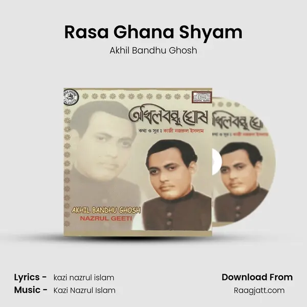 Rasa Ghana Shyam mp3 song