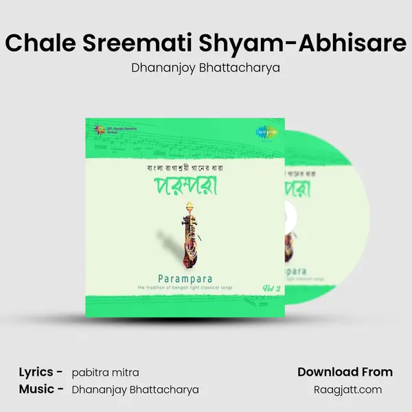 Chale Sreemati Shyam-Abhisare mp3 song