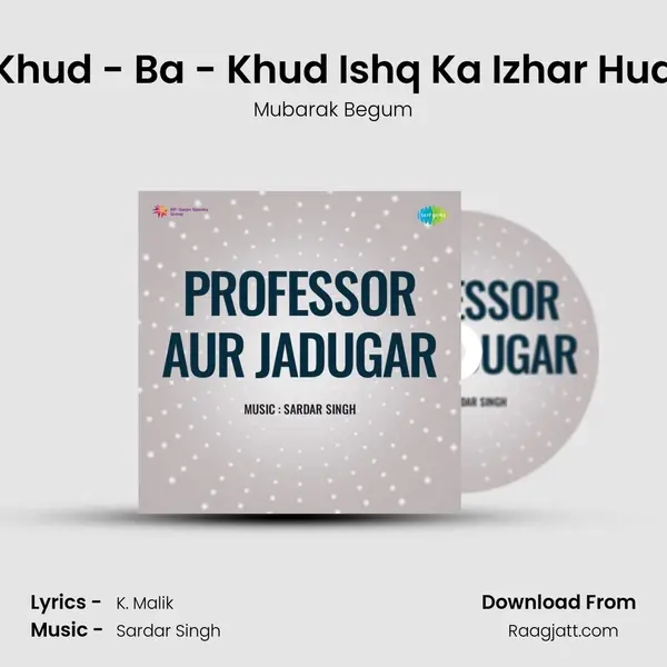 Khud - Ba - Khud Ishq Ka Izhar Hua mp3 song