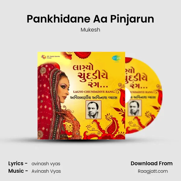 Pankhidane Aa Pinjarun mp3 song