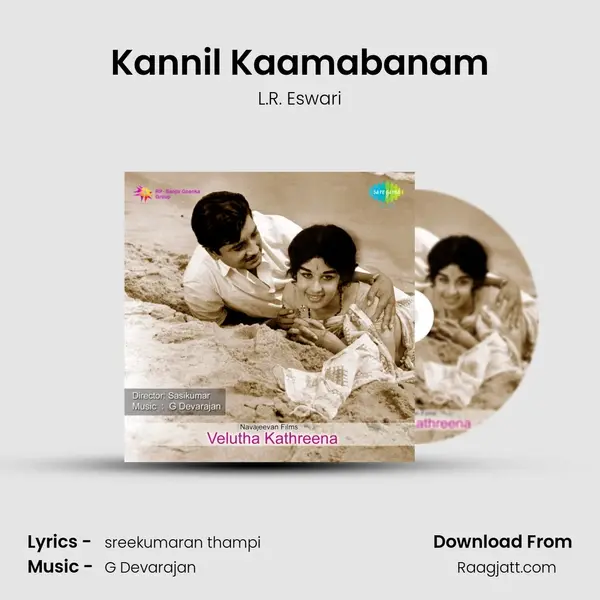 Kannil Kaamabanam mp3 song