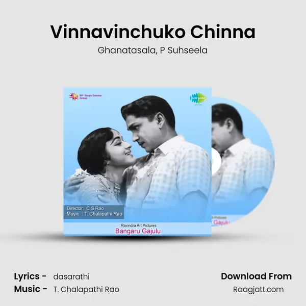 Vinnavinchuko Chinna - Ghanatasala album cover 