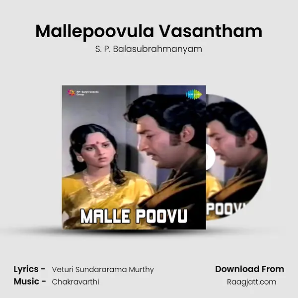 Mallepoovula Vasantham - S. P. Balasubrahmanyam album cover 