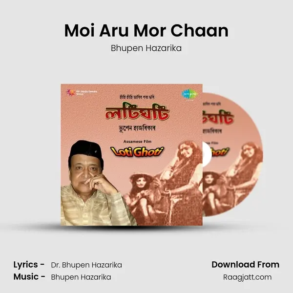 Moi Aru Mor Chaan - Bhupen Hazarika album cover 