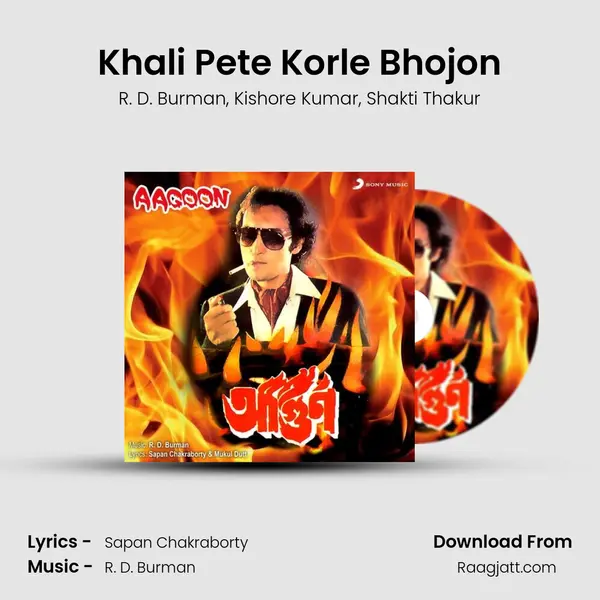 Khali Pete Korle Bhojon mp3 song