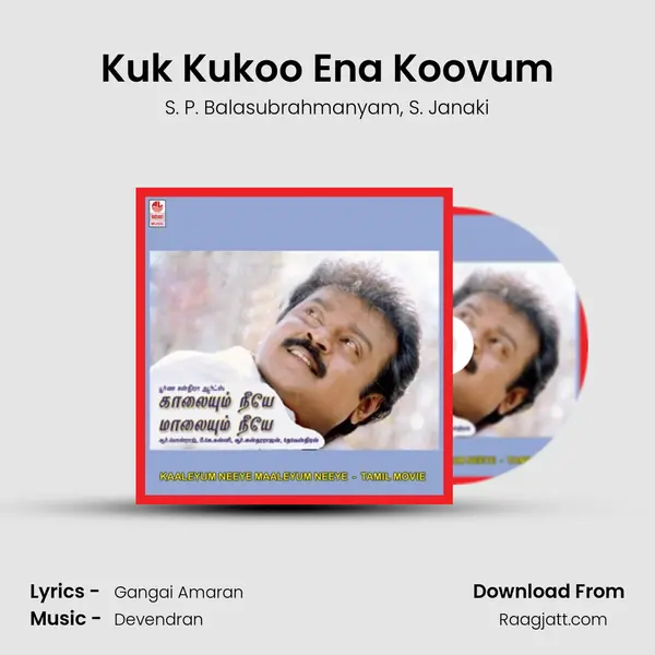 Kuk Kukoo Ena Koovum mp3 song