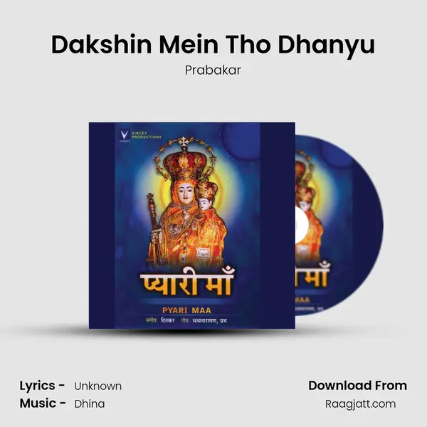 Dakshin Mein Tho Dhanyu mp3 song