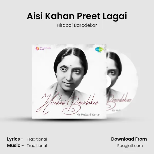 Aisi Kahan Preet Lagai mp3 song