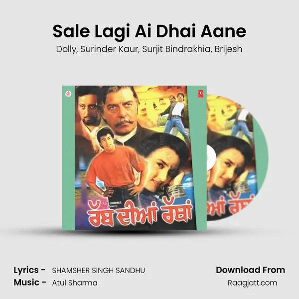 Sale Lagi Ai Dhai Aane - Dolly album cover 