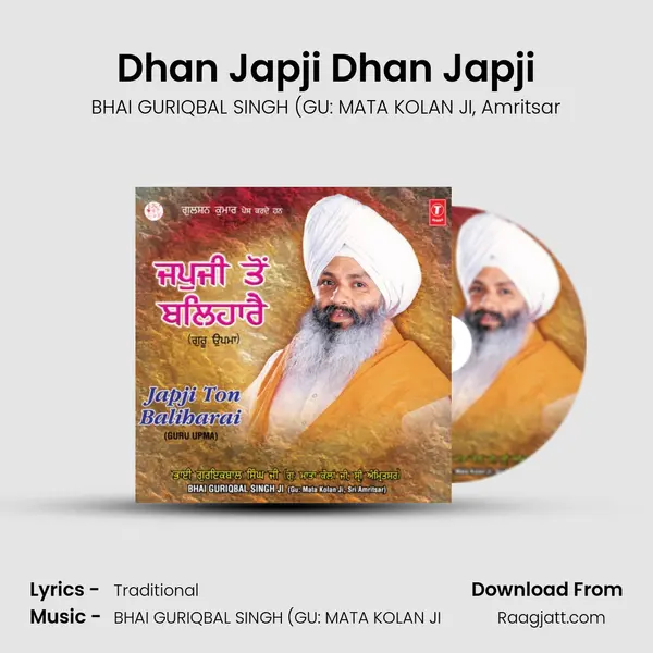 Dhan Japji Dhan Japji mp3 song