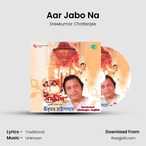 Aar Jabo Na mp3 song