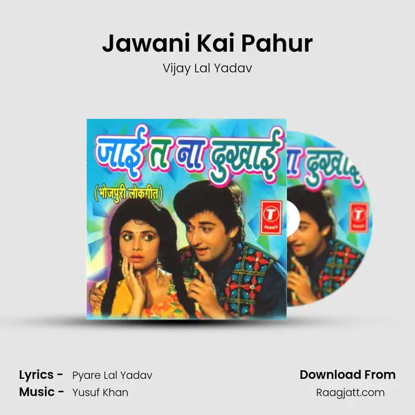 Jawani Kai Pahur mp3 song