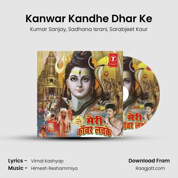 Kanwar Kandhe Dhar Ke - Kumar Sanjay album cover 