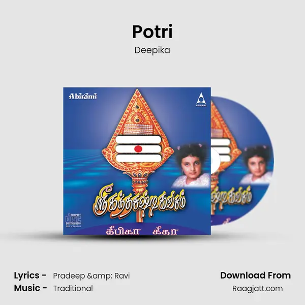 Potri mp3 song