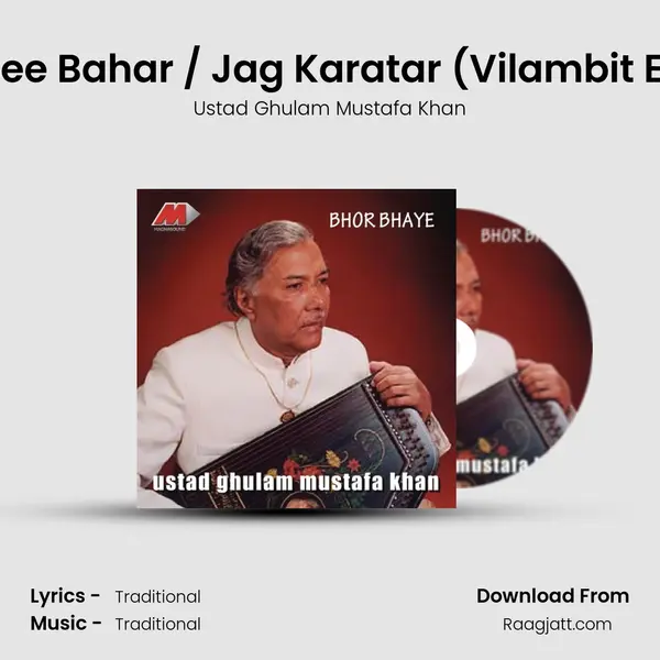 Raga Bhairav - Ayee Laree Bahar / Jag Karatar (Vilambit Ektal & Drut Teental - Ustad Ghulam Mustafa Khan album cover 