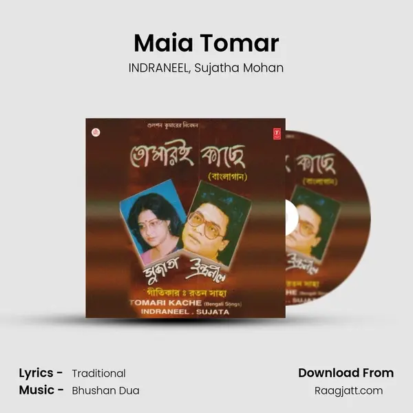 Maia Tomar mp3 song