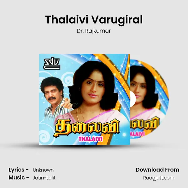 Thalaivi Varugiral - Dr. Rajkumar album cover 