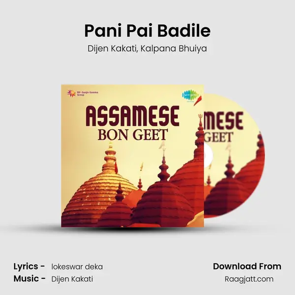 Pani Pai Badile mp3 song