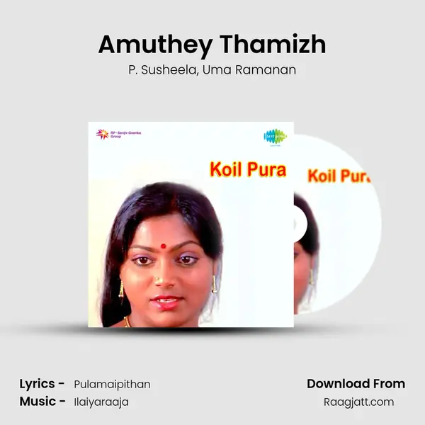 Amuthey Thamizh mp3 song