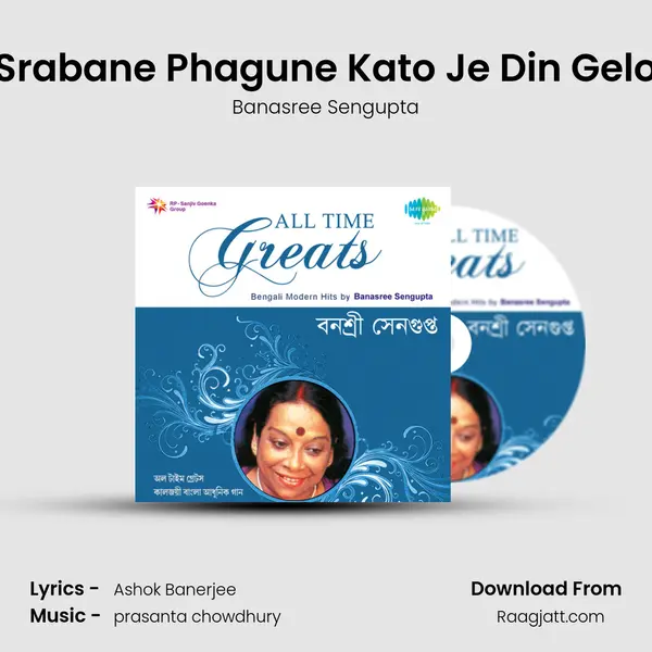 Srabane Phagune Kato Je Din Gelo mp3 song